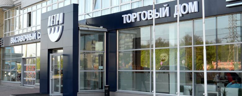 Вход в торговый дом КЕТРА